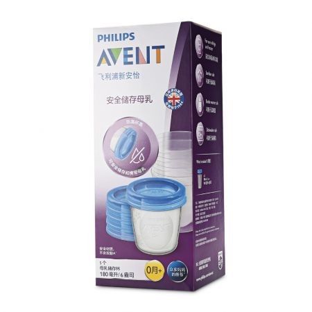 Philips Avent 5pcs Baby 6oz / 180ml Breast Milk Storage Cups