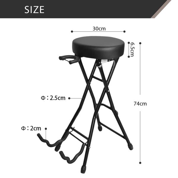 Melodic Guitar Stool Stand Practice Chair Footstool Seat Folding Sponge Padded with Holder 