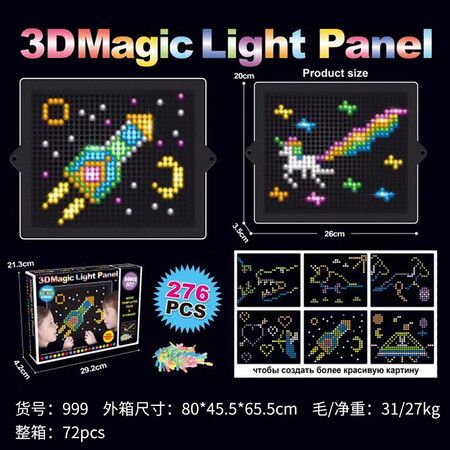 180 Pcs 3D Magic Light Planel Screen Educational Learning Toys Gifts Light Up Board Value Set Ages 4+