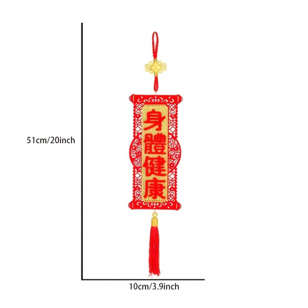 1 Pair Chinese New Year Decoration, Chinese Spring Festival Home Decor, Hanging Pendant Traditional Decoration (evrything well+health)