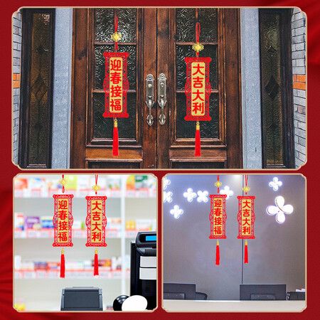 1 Pair Chinese New Year Decoration, Chinese Spring Festival Home Decor, Hanging Pendant Traditional Decoration (evrything well+health)