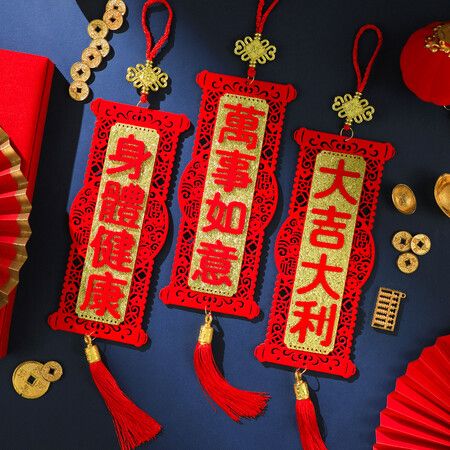 1 Pair Chinese New Year Decoration, Chinese Spring Festival Home Decor, Hanging Pendant Traditional Decoration (welcome+lucky fortune)