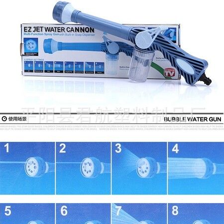 8in1 Jet Garden Car Water & Soap Dispenser Cannon Nozzle Spray Flowers, Pet Washing, Siding, Cars, Boats