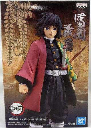 Official Demon Slayer Banpresto 89197 Demon Slayer Giyu Tomioka Figure Anime Merchandise Collectible