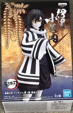 Official Demon Slayer Banpresto 17433 Obanai Iguro Figure Anime Merchandise Collectible