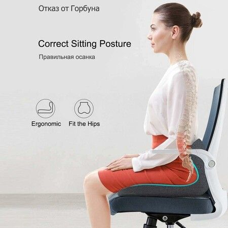 Seat Cushion for Office Chair,Seat Cushions for Pressure Relief, Foam Seat Cushion , Sciatica Pillow for Sitting