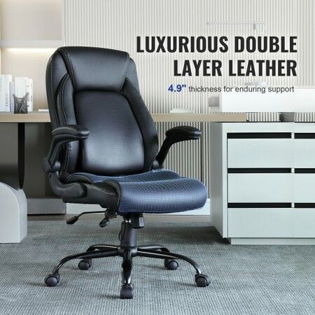 Executive Office Chair with Cutting-edge Adjustable Lumbar Support, High Back PU Leather Office Chair Ergonomic, with Padded Flip-up Arms