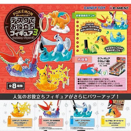 8 Piece 3rd Gen Pokemon Desktop Figures Set Pikachu, Lugia Phoenix Dragon and More Blind Box Collectibles Perfect Christmas Gift for Kids