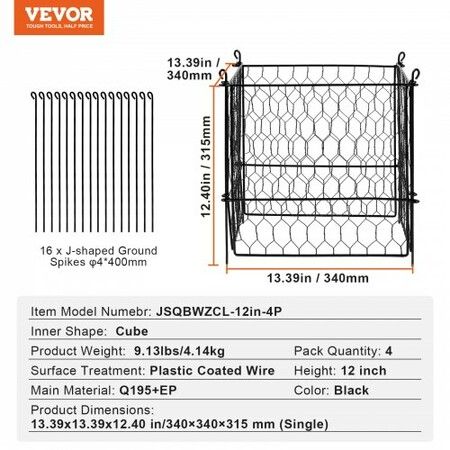 5 Pack Plant Protector from Animals 340 mm x 340 mm Metal Plant Cage