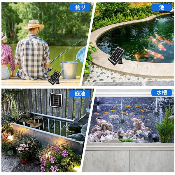 2W Solar-Powered Air Pump Aerator with 2 operating modes Provides oxygen to pond/aquarium