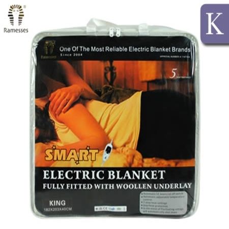 Electric Blanket with Wool Underlay - King Bed Size - Fully Fitted
