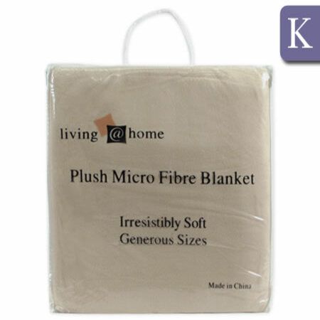 Luxury Micro Fibre Blanket - King/Suede