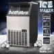 Commercial Industrial Ice Cube Maker Machine Portable Professional for Bar