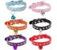 Bell Collars Puppy Dog Cat Safety Accessories Pet Supplies