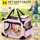 Dog Crate Pet Carrier Soft Foldable Cat Travel Cage Portable Kennel Medium Pink