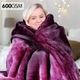 600GSM Large Double-Sided Faux Mink Blanket - Purple