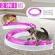 Interactive Cat Track and Ball Toys Pet Track Ball Kitten Training Senses Play Chase Game
