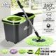 DR FUSSY 360 Degree Spin Mop Bucket System Microfiber Mop with Easy Wringer Bucket