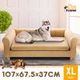 Petscene XL Size Pet Sofa Bed Couch Cushioned Soft Dog Bed for Dogs Cats