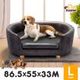 Petscene Large Dog Cat Bed Luxury PVC Leather Pet Bed Sofa Soft Lounge Couch