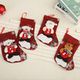 4P Christmas Stockings Gift Bag Candy Pouch Bag Medium Size 16x23cm