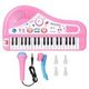 2021 Newest Pink 37-key keyboard with Microphone Musical Digital Electronic chargeable Baby piano Music Learning Educational Kids Toys