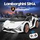 Kids Electric Car Lamborghini Ride On Vehicle Toy Remote Control Songs Flashing Lights White