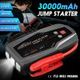 12V Car Jump Starter Pack 3000A 30000mAh Portable Battery Charger Jumper Power Bank