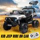 Kids Electric Car Ride On Vehicle Jeep Toy Off Road Remote Control Songs Flashing Lights White