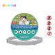 70cm Anti-Parasitic Collar Anti Flea And Tick for Cats (4Pack)
