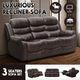 Brown Recliner Chair Sofa Adjustable Lounge Chair Three Seaters with Headrest and Footrest PU Leather Cover for Living Room