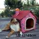 Indoor Pet Soft Plush House Kennel Middle