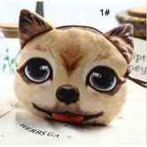 Cute Animal Dog Face Zipper Coin Purse 1#